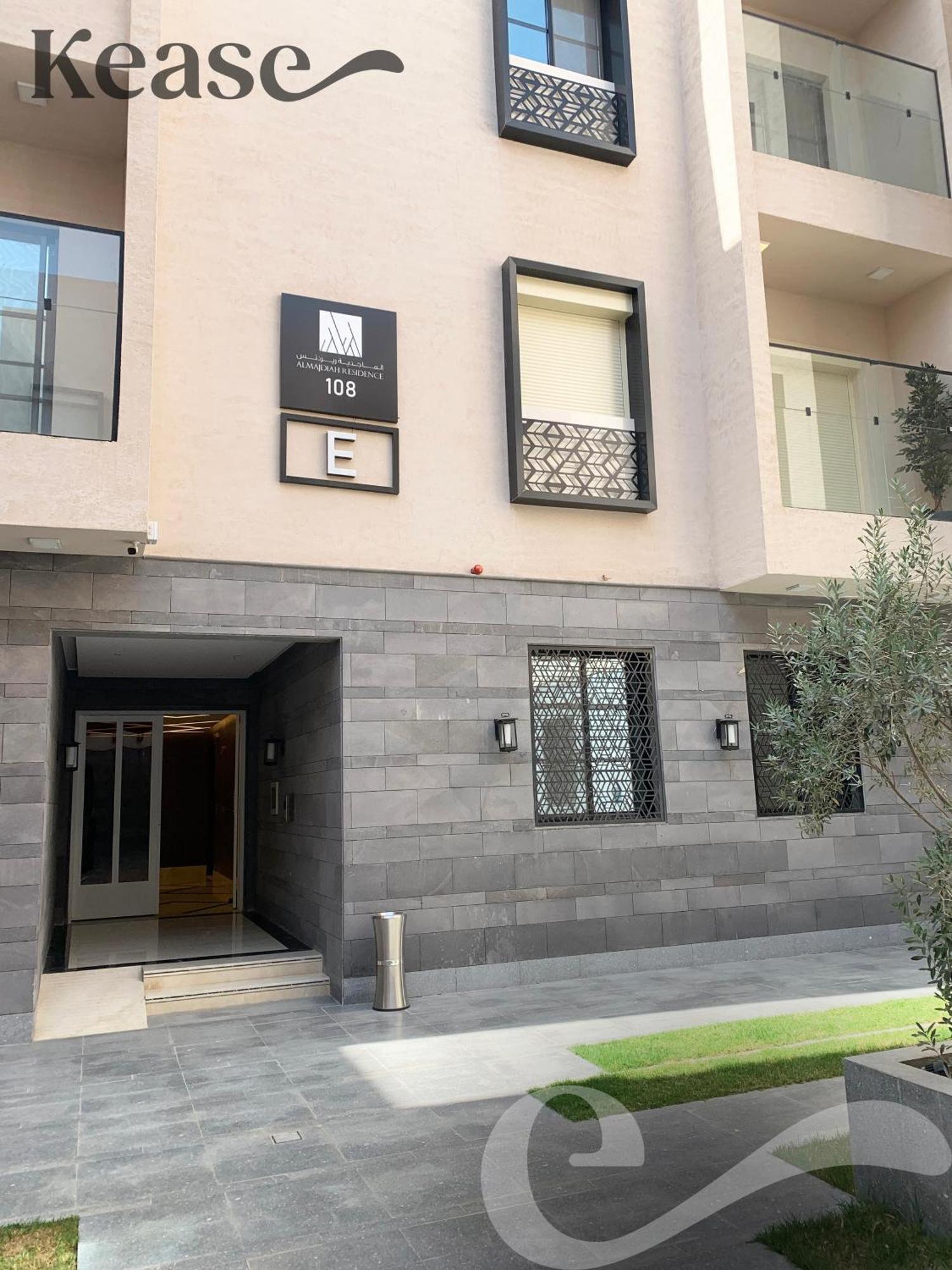 Apartment Kease Mughrizat C-1 Royal Touch Gz57 *